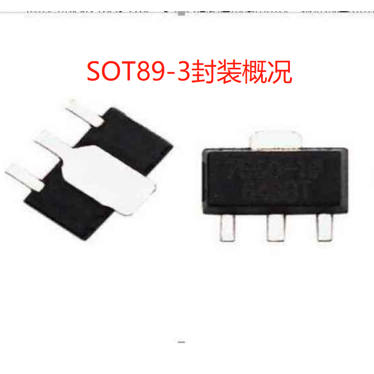 SM4A50T(图1) SOT89-3贴片.png