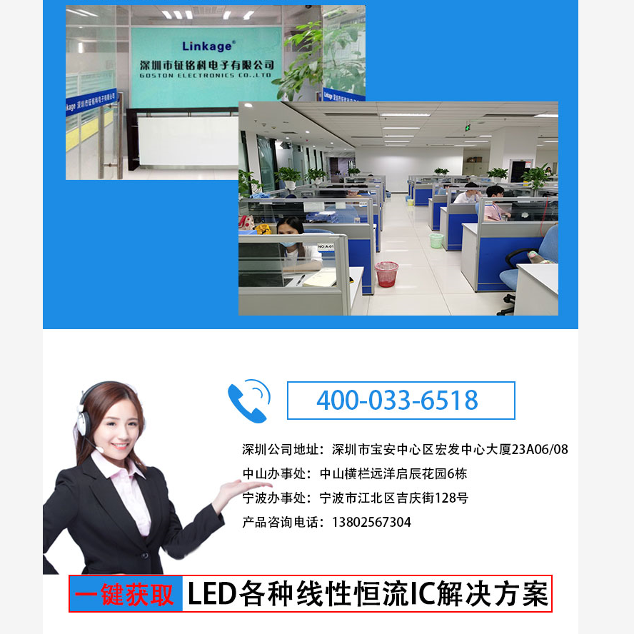 明微SM16703P单线归零码协议RGB幻彩恒流IC(图6) 明微SM16703P单线归零码协议RGB幻彩恒流IC(图6)