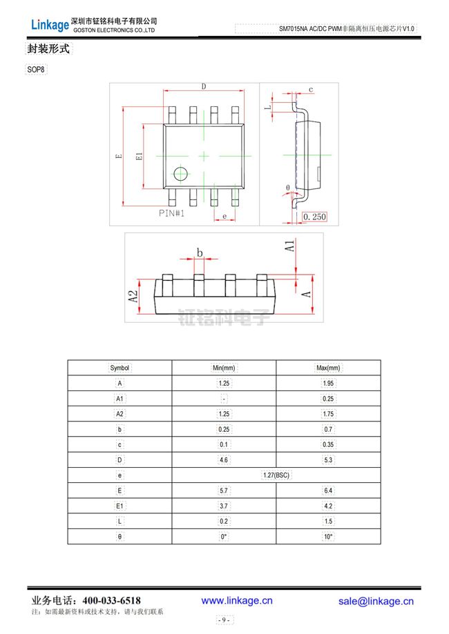 led驱动恒流恒压ic