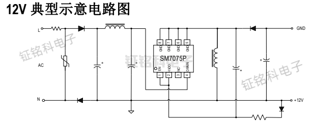 AC-DC降压型驱动芯片系列SM7075P应用于电磁炉(图2) SM7075P 12V电路图.png