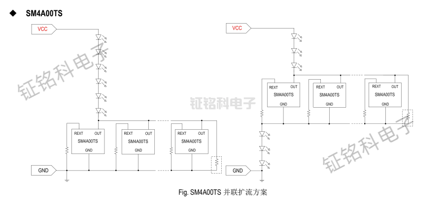 SM4AXX可替代AL5809线性恒流驱动芯片 输出电流15mA~60mA可选 (图2) SM4A00TS 并联扩流方案.png