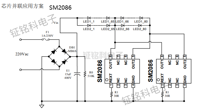 500V线性IC宽压方案SM2186E/SM2086详解(图3) SM2086芯片并联应用方案.png
