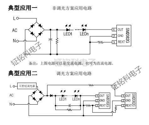 SM2082D与SM2082G的区别在哪里(图1) SM2082G典型应用图.jpg