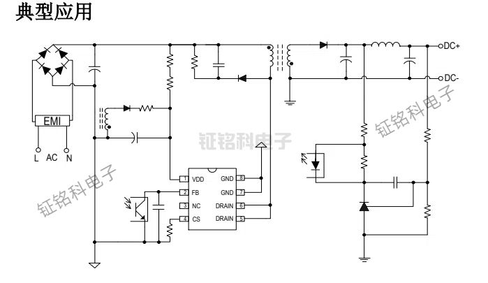 SM8022BS AC/DC PWM 功率开关芯片(图1) SM8022BS典型应用.jpg