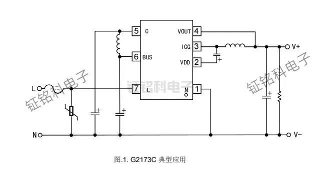 G2173C芯片:让电源设计少走弯路,性能与成本双优的选择(图1) G2173C典型应用.jpg