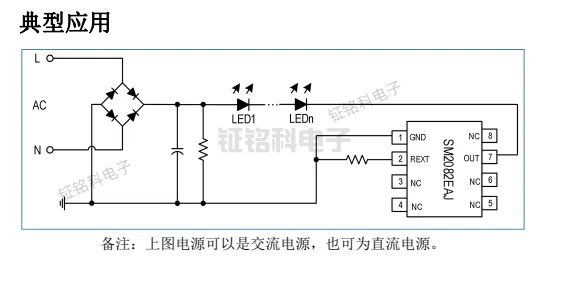 SM2082EAJ 单通道 LED 线性恒流控制芯片详解(图2) SM2082EAJ典型应用案例.jpg